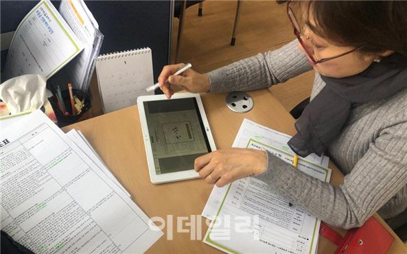 eRoom, 공공지원 민간임대주택에 첫 '전자계역서비스'제공