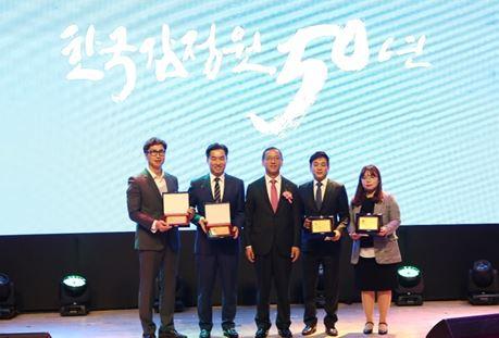 한국거래소시스템즈, 한국감정원 창립 50주년 기념 감사패 수상